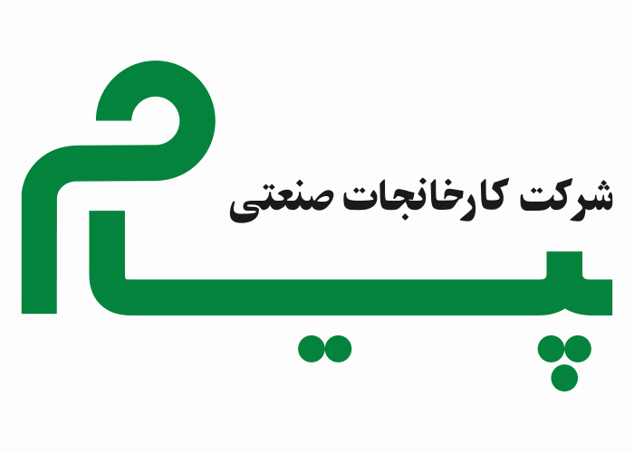 دانلود لوگو شرکت صنعتی پیام
