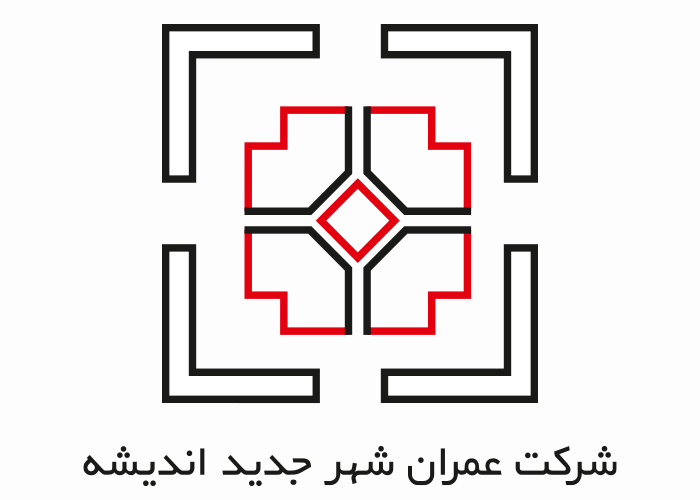 دانلود لوگو شرکت عمران شهر جدید اندیشه