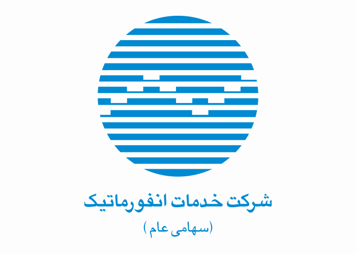 دانلود لوگو شرکت خدمات انفورماتیک