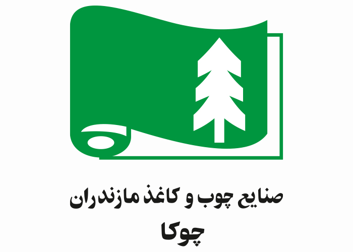 دانلود لوگو صنایع چوب و کاغذ مازندران