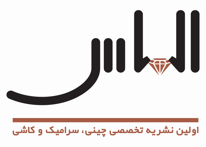 دانلود لوگو فصلنامه الماس