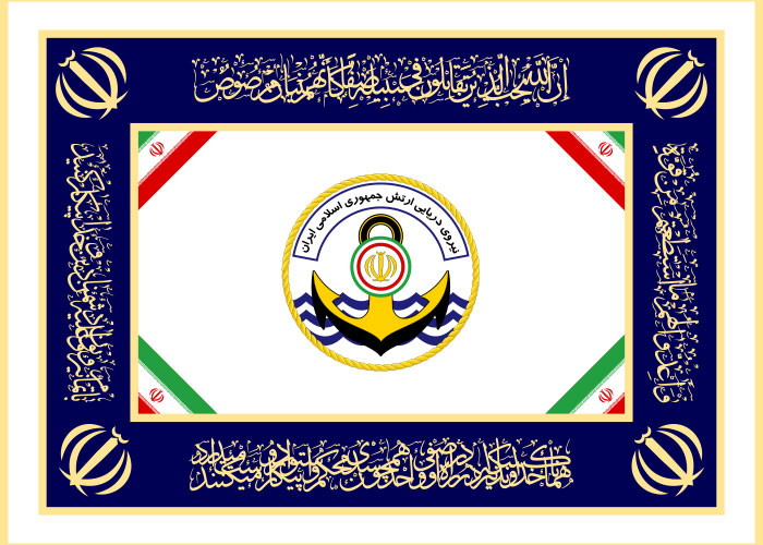 دانلود لوگو پرچم‌ رسمی و جایگزین نداجا