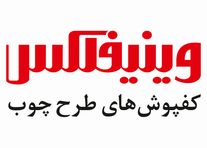 دانلود لوگو کفپوش های طرح چوب وینیفلکس