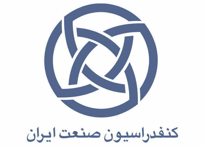 دانلود لوگو کنفدراسیون صنعت ایران