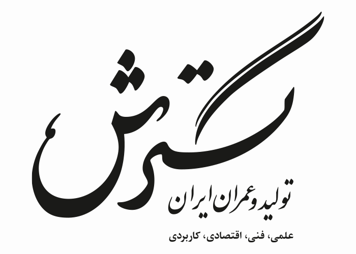 دانلود لوگو ماهنامه گسترش