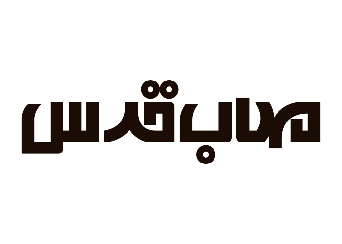 دانلود لوگو مهندسین مشاور مهاب قدس