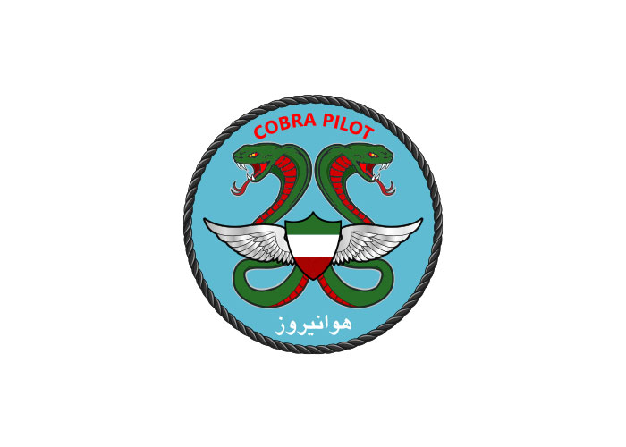 دانلود لوگو خلبان هلیکوپتر کبری هوانیروز