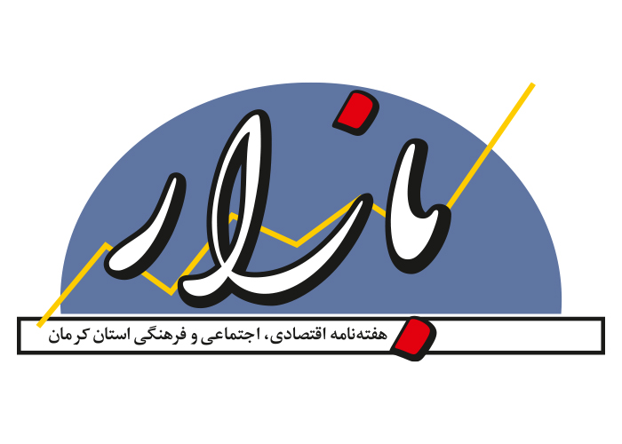دانلود لوگو هفته نامه بازار