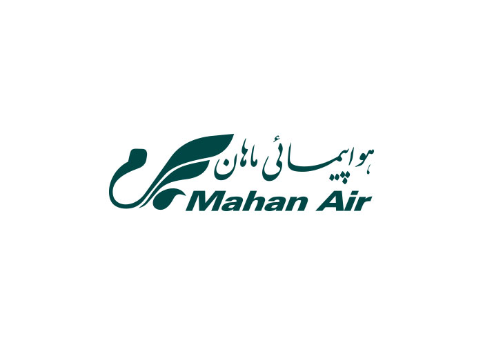 دانلود لوگو هواپیمایی ماهان