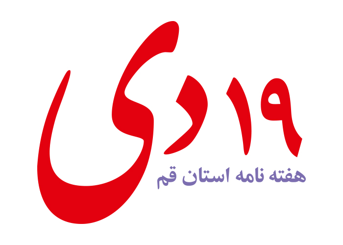 دانلود لوگو هفته نامه نوزده دی