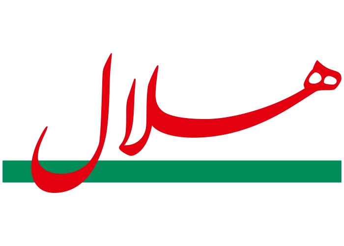 دانلود لوگو هفته نامه هلال