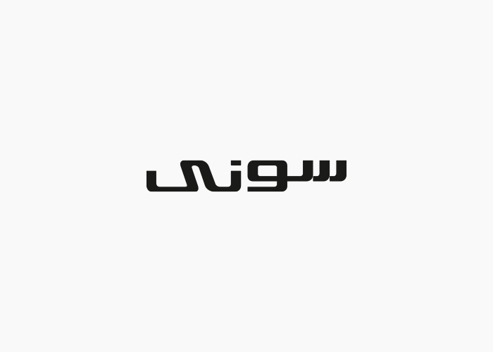 دانلود لوگو سونی