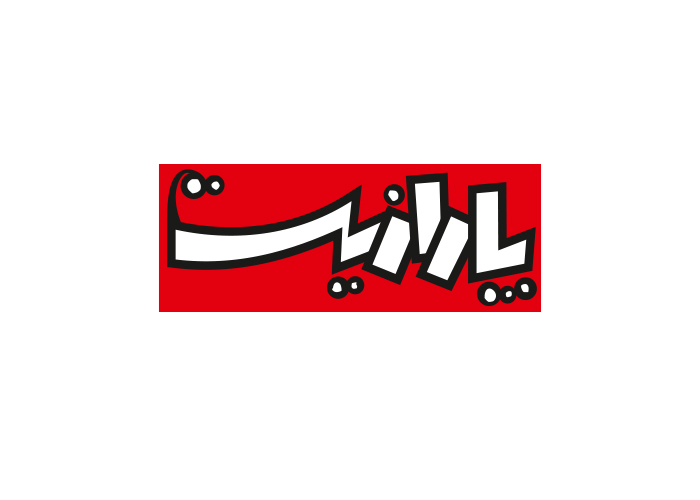 دانلود لوگو پارازیت روزنامه جام جم