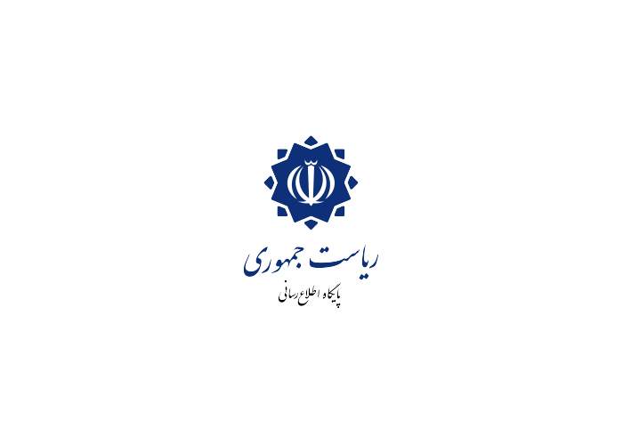 دانلود لوگو پایگاه اطلاع رسانی ریاست جمهوری