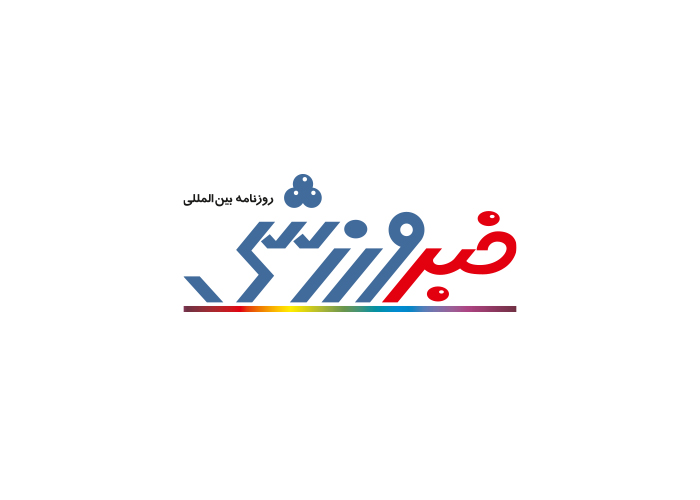 دانلود لوگو روزنامه بین المللی خبر ورزشی