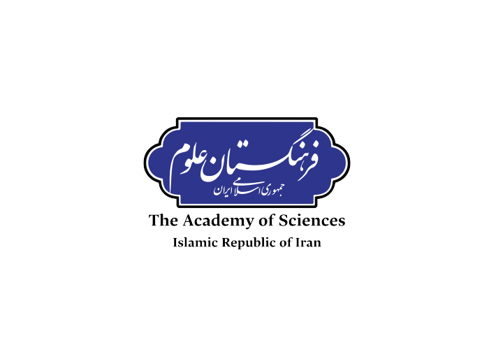 دانلود لوگو فرهنگستان علوم اسلامی