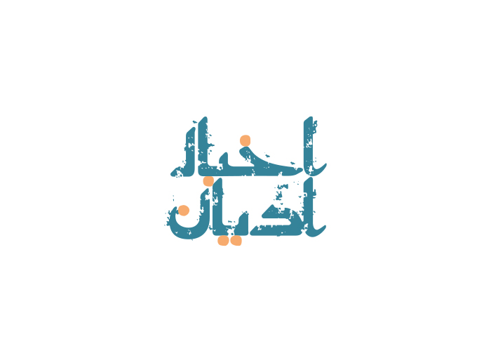 دانلود لوگو ماهنامه اخبار ادیان