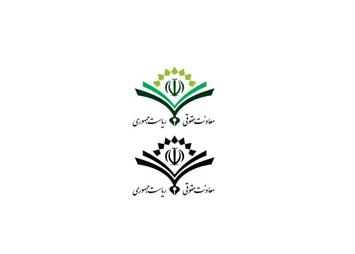 دانلود لوگو معاونت حقوقی ریاست جمهوری