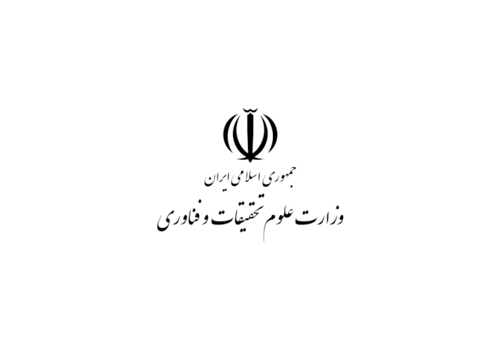 دانلود لوگو وزارت علوم تحقیقات و فناوری