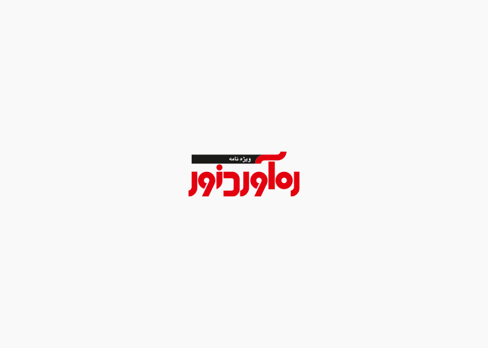 دانلود لوگو ویژه نامه ره آورد نور