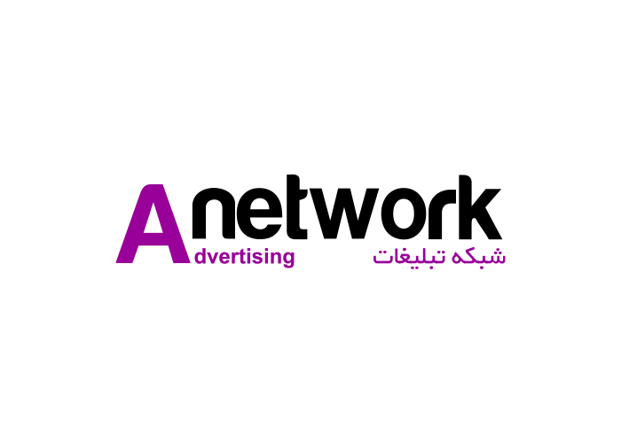 دانلود لوگو (A network)