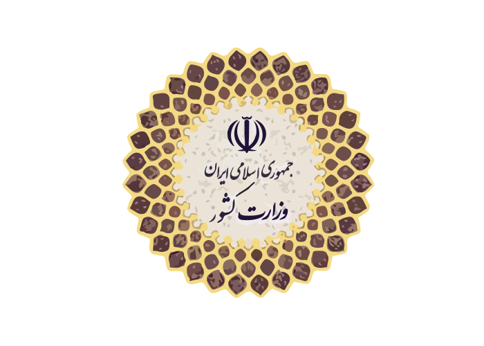 دانلود لوگو وزارت کشور