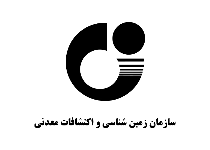 دانلود لوگو سازمان زمین شناسی و اکتشافات معدنی