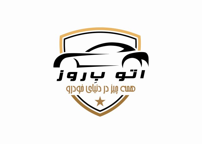 دانلود لوگو اتو بروز