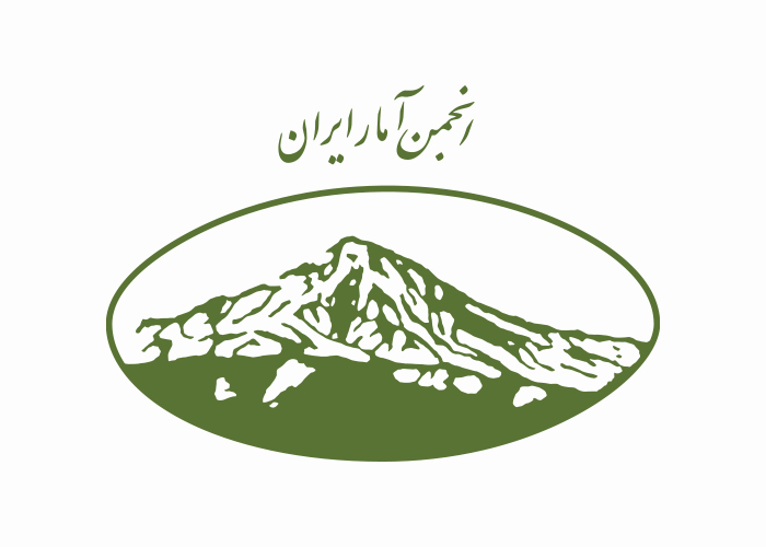 دانلود لوگو انجمن آمار ایران