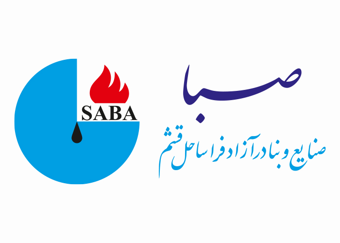 دانلود لوگو بندر آزاد فراساحل قشم