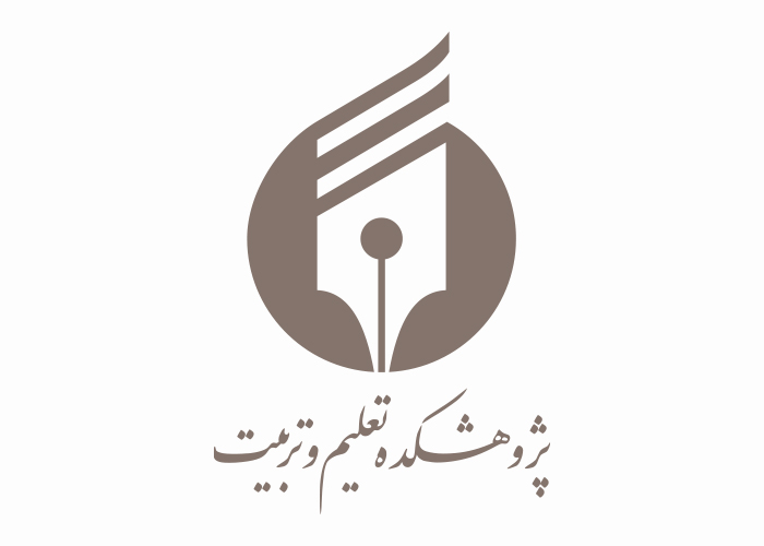دانلود لوگو پژوهشکده تعلیم و تربیت