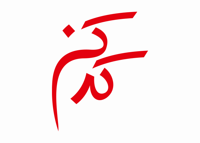دانلود لوگو تولیدسقف کدکن
