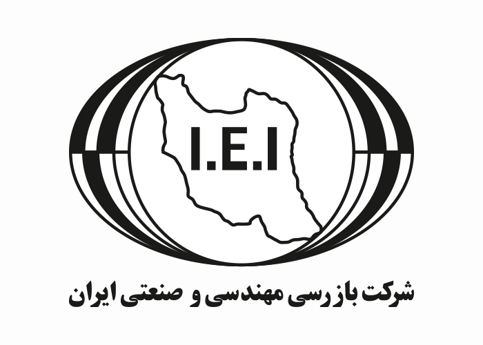 دانلود لوگو شرکت بازرسی مهندسی و صنعتی ایران