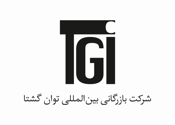 دانلود لوگو شرکت بازرگانی بین المللی توان گشتا