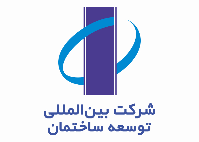 دانلود لوگو شرکت بین المللی توسعه ساختمان