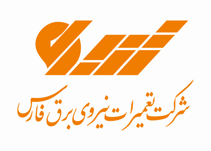 دانلود لوگو شرکت تعمیرات نیروی برق فارس