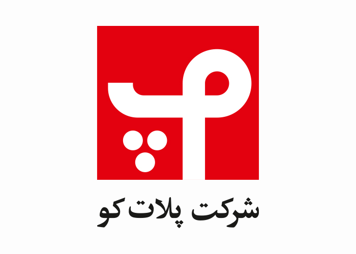 دانلود لوگو شرکت تولیدی پلات کو