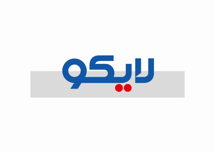 دانلود لوگو شرکت تولیدی لایکو