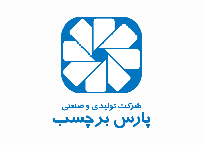 دانلود لوگو شرکت تولیدی و صنعتی پارس برچسب