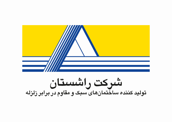 دانلود لوگو شرکت راشستان