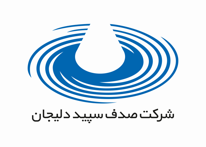دانلود لوگو شرکت صدف سپید دلیجان