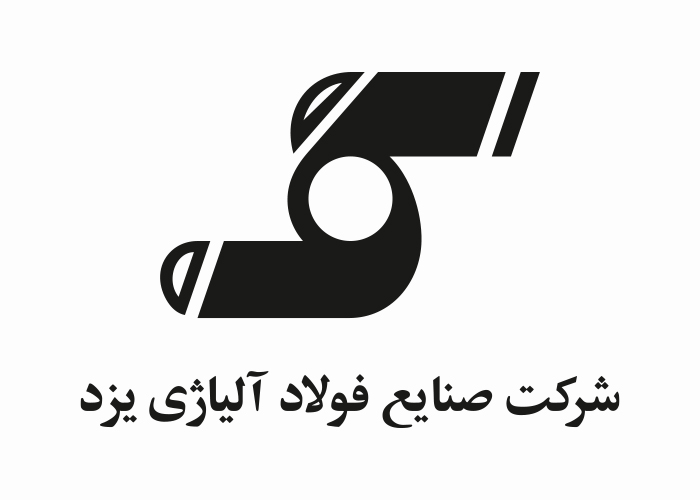 دانلود لوگو شرکت صنایع فولاد آلیاژی یزد