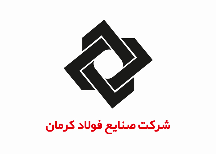دانلود لوگو شرکت صنایع فولاد کرمان
