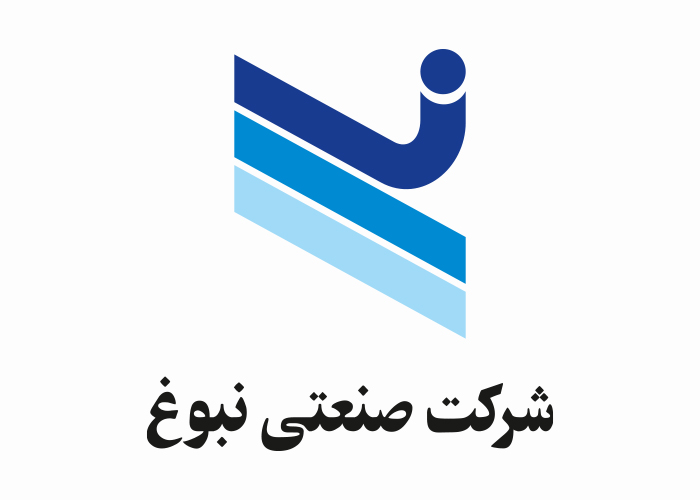 دانلود لوگو شرکت صنعتی نبوغ