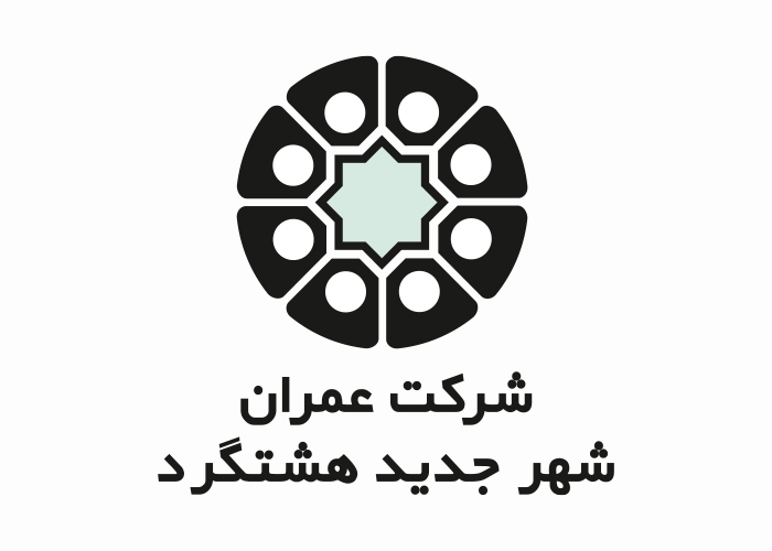 دانلود لوگو شرکت عمران شهر جدید هشتگرد