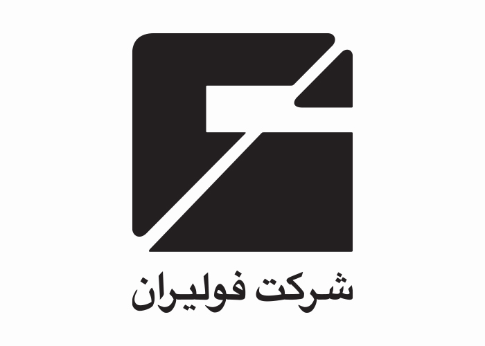 دانلود لوگو شرکت فولیران