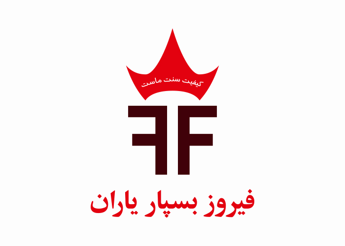 دانلود لوگو شرکت فیروز بسپار یاران