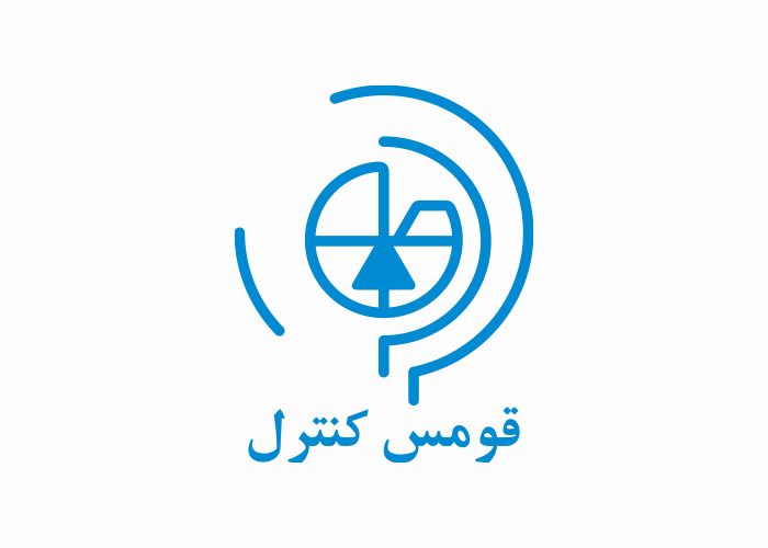 دانلود لوگو شرکت قومس کنترل