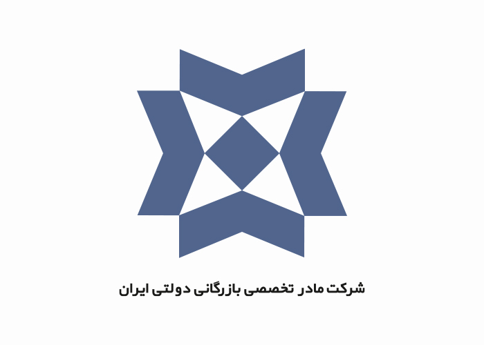 دانلود لوگو شرکت مادر بازرگانی تخصصی ایران