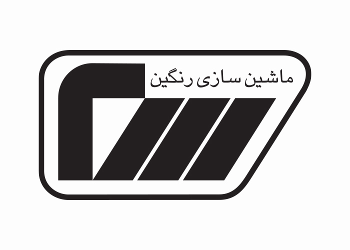 دانلود لوگو شرکت ماشین سازی رنگین